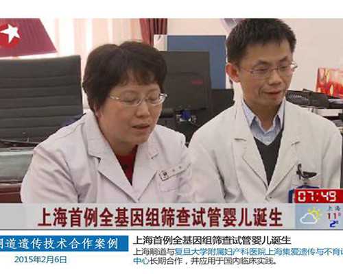 2026年运城做试管婴儿第三代费用总共多少？4万元够吗？