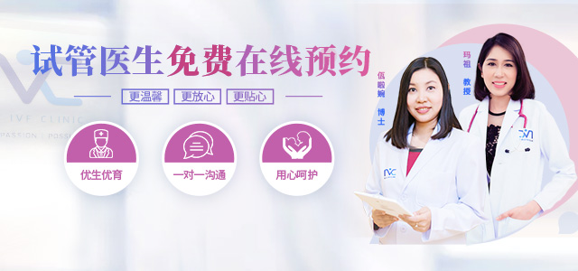 广雅供卵婴孩网NIC试管生殖中心